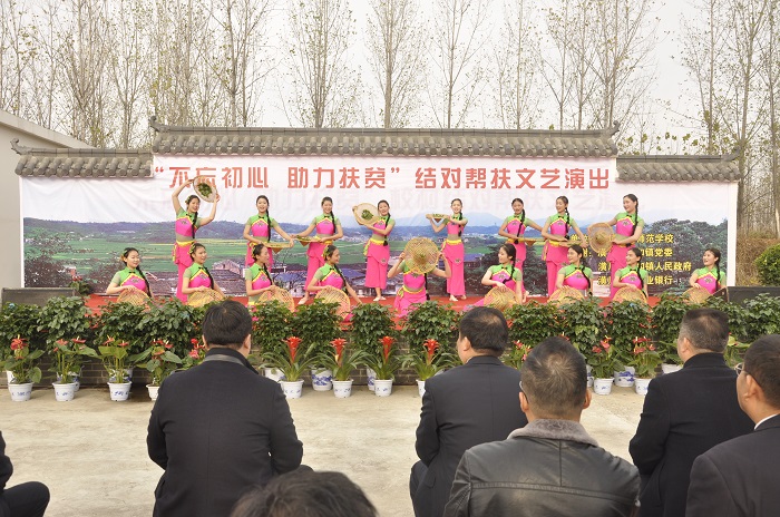 潢川幼儿师范学校开展校村结对帮扶文艺演出活动