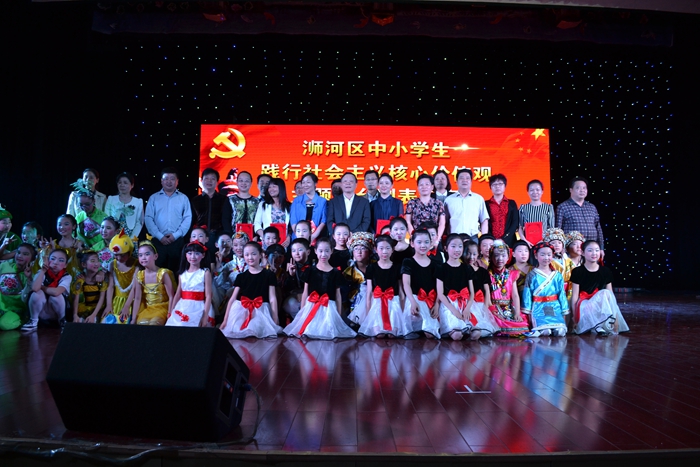 浉河区举行中小学生践行社会主义核心价值观主题舞台剧比赛