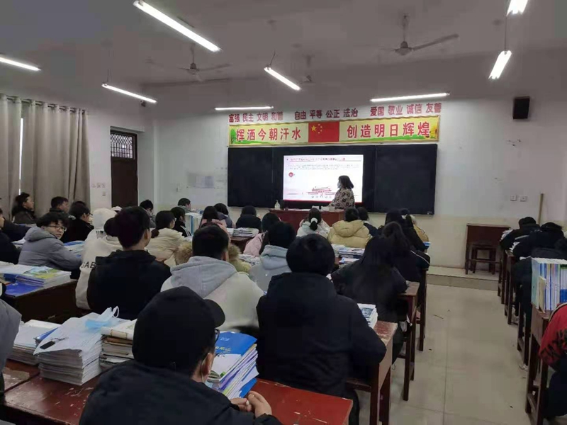 信阳工业学校组织开展“开学第一课” 活动