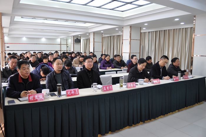 市教育局举行学习党的十八届五中全会精神报告会