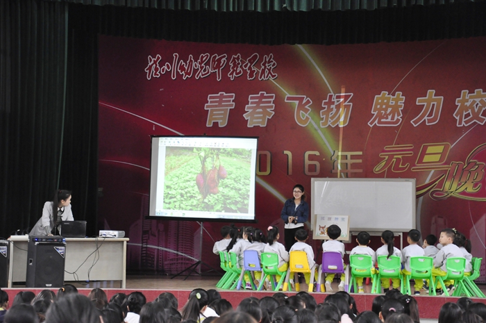 潢川幼儿师范学校邀请潢川县中心幼儿园师生来校开展教育活动