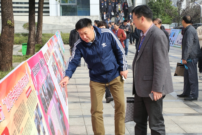 2016年河南省暨信阳市全民终身学习活动周开幕