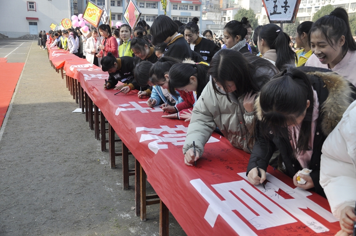 潢川幼儿师范学校举行第四十届田径运动会和《中等职业学校学生公约》学习签署活动