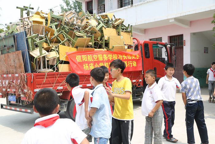 信阳航空服务学校与长台关乡杨庙小学结对帮扶再行动