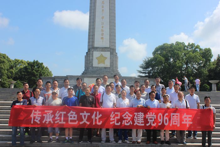 信阳工业学校组织党员干部赴红安 接受革命传统教育