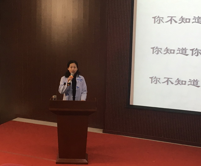 南湾教育办举办宋冉校长美国游学学习交流报告会