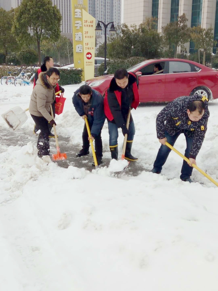 羊山新区教育办积极开展扫雪除冰工作