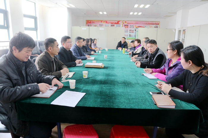 羊山新区教育办召开2017年度民主生活会