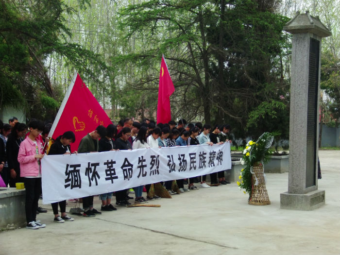 信阳市实验高级中学开展黑湖烈士陵园清明扫墓活动