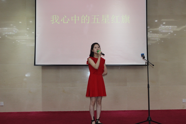 “中国人寿杯”中小学生主题教育演讲比赛圆满举行