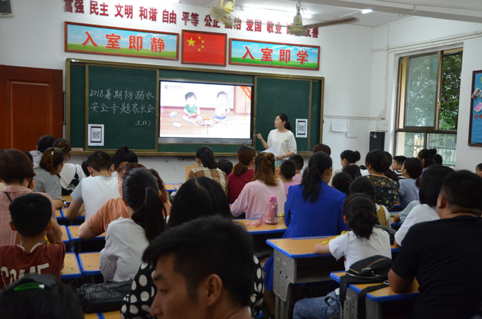 信阳市第二实验小学开展防溺水安全教育活动