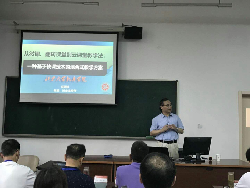 信阳工业学校：推进继续教育 提升教师职业能力