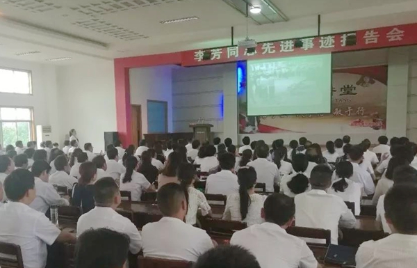 “李芳同志先进事迹报告会”走进平桥