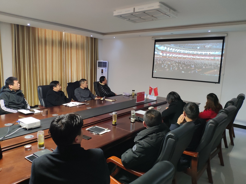 信阳工业学校组织党员干部观看庆祝改革开放40周年大会