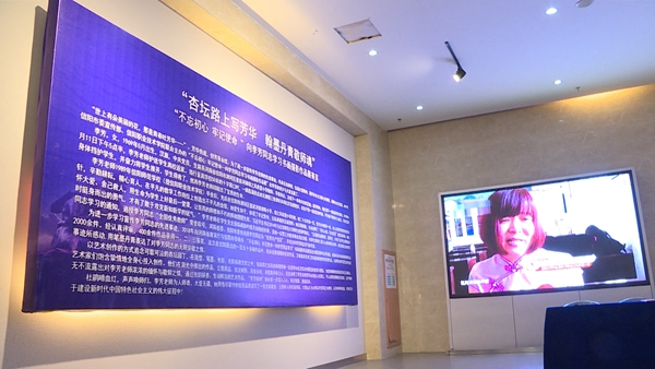 不忘初心 牢记使命 ――向李芳同志学习书画摄影展在我市博物馆开展