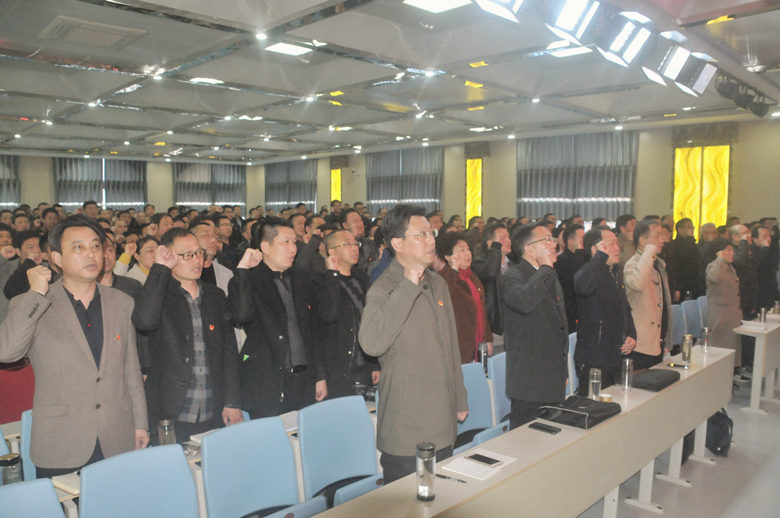 潢川县教体系统召开全面从严治党干部作风提升暨警示教育大会