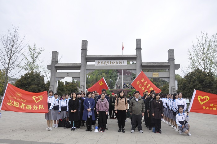 潢川幼儿师范学校开展“缅怀革命先烈 继承革命传统”主题党日（团日）活动