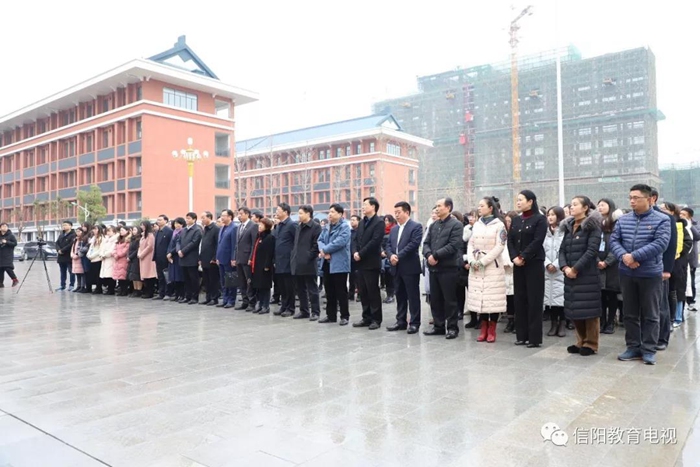 河南大学附属信阳大别山高级中学挂牌