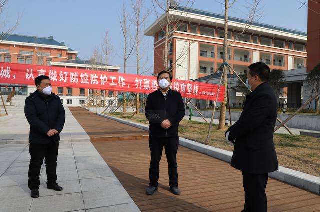 苏锡凌深入市区市直学校检查指导学校新型冠状病毒感染的肺炎疫情防控工作