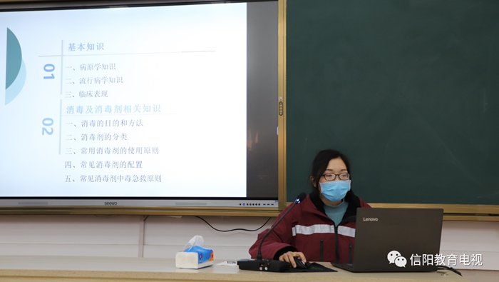 全市学校新冠肺炎疫情防控知识培训班举行