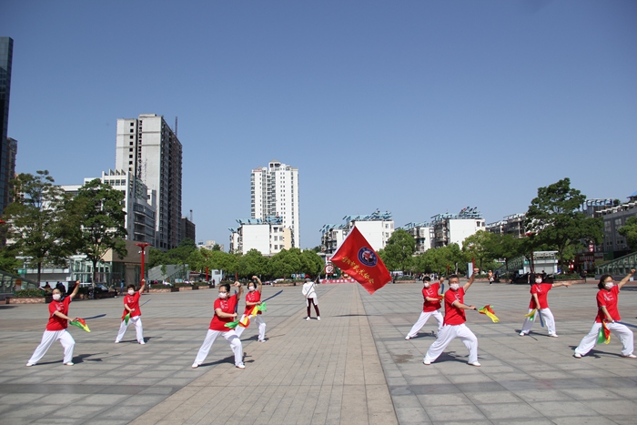 信阳市全民健身活动月线上健身活动启动