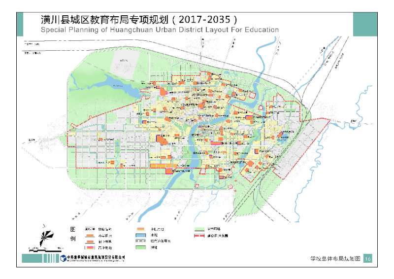根据潢川县城区教育布局专项规划(2017
