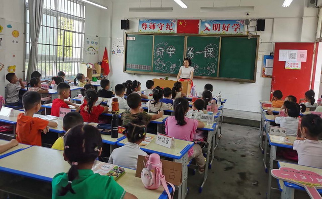 南湾湖风景区秋季开学井然有序