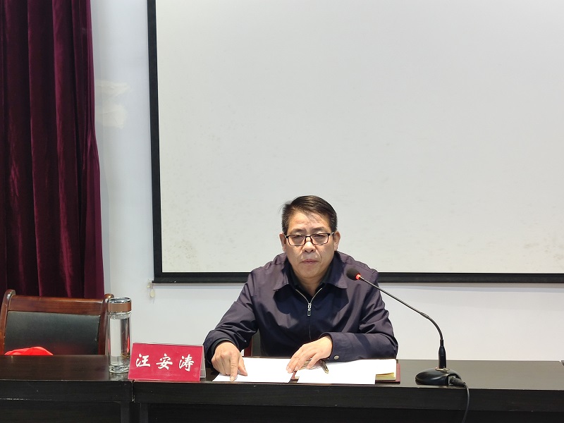 信阳广播电视大学举行省级文明单位揭牌仪式及评先表优大会