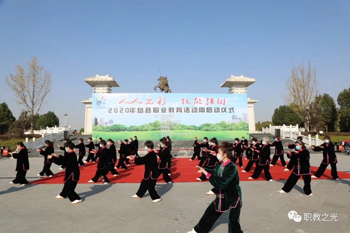 息县：展职业教育特色 亮职业教育风采