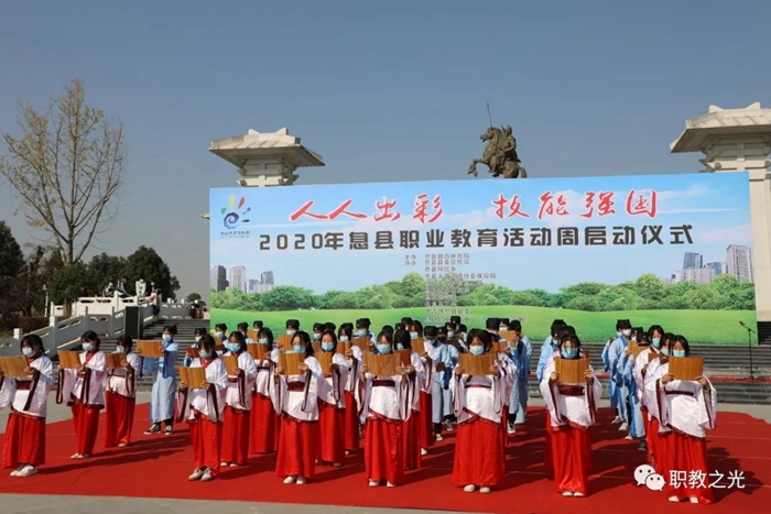 息县：展职业教育特色 亮职业教育风采