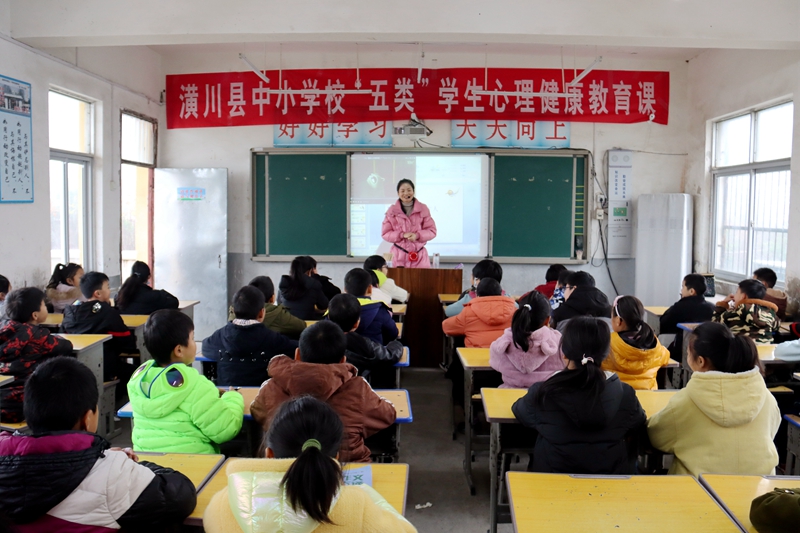 潢川县：心理健康教育课为农村学生插上自信的翅膀