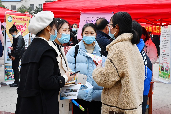 潢川幼儿师范学校2020年冬季毕业（实习）生供需见面会圆满收官