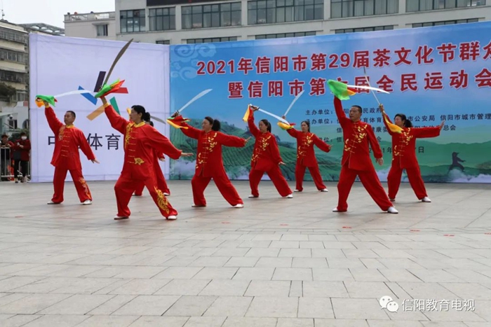 我市第29届茶文化节群众武术展演活动暨第六届全民运动会武术比赛开幕