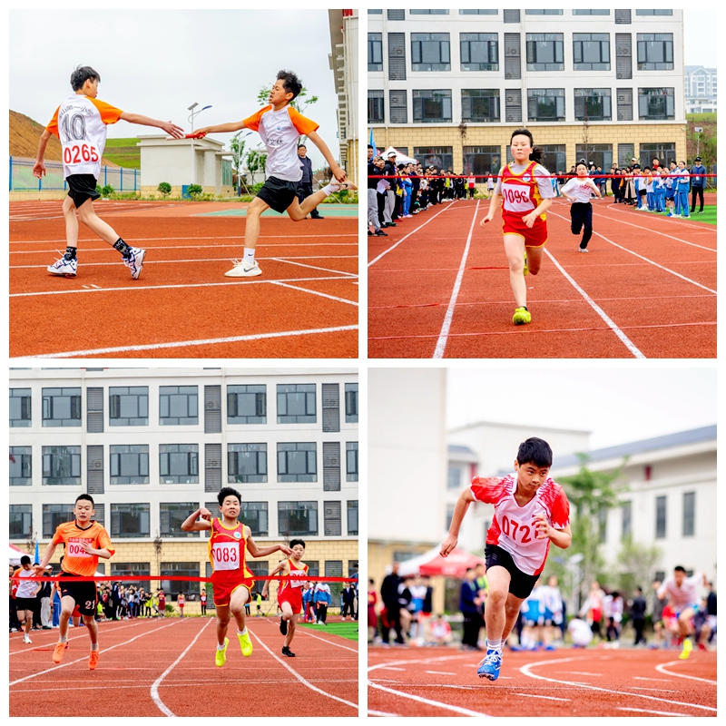 羊山新区举行2021年中小学春季田径运动会